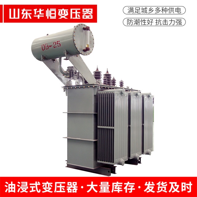 S11-10000/35淄博淄博淄博电力变压器厂家